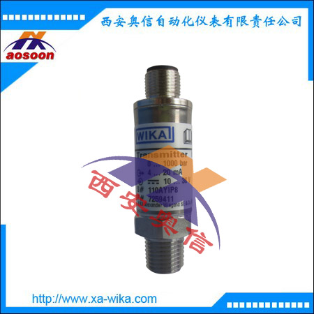 德国wika微型压力变送器M-10 压力变送器M-11